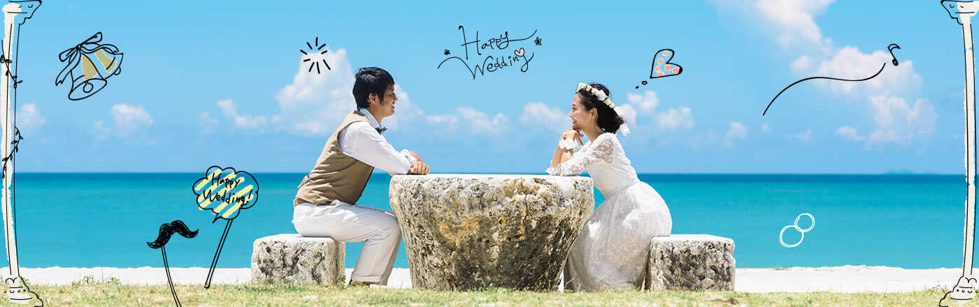 【体験談あり】子持ち婚おすすめ婚活サービスと料金相場を徹底解説!